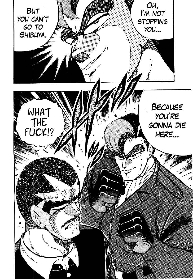 Osu!! Karate-bu Chapter 202 - Page 17