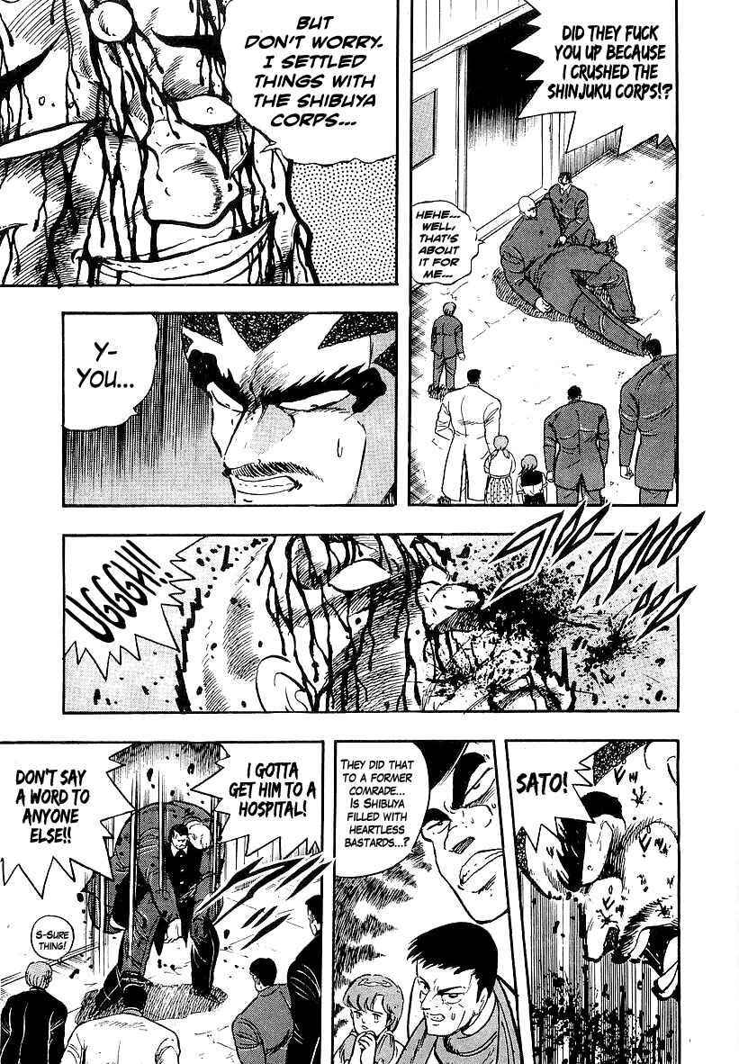 Osu!! Karate-bu Chapter 202 - Page 5