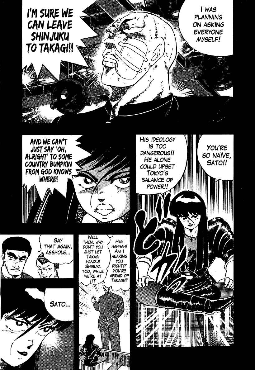 Osu!! Karate-bu Chapter 202 - Page 7