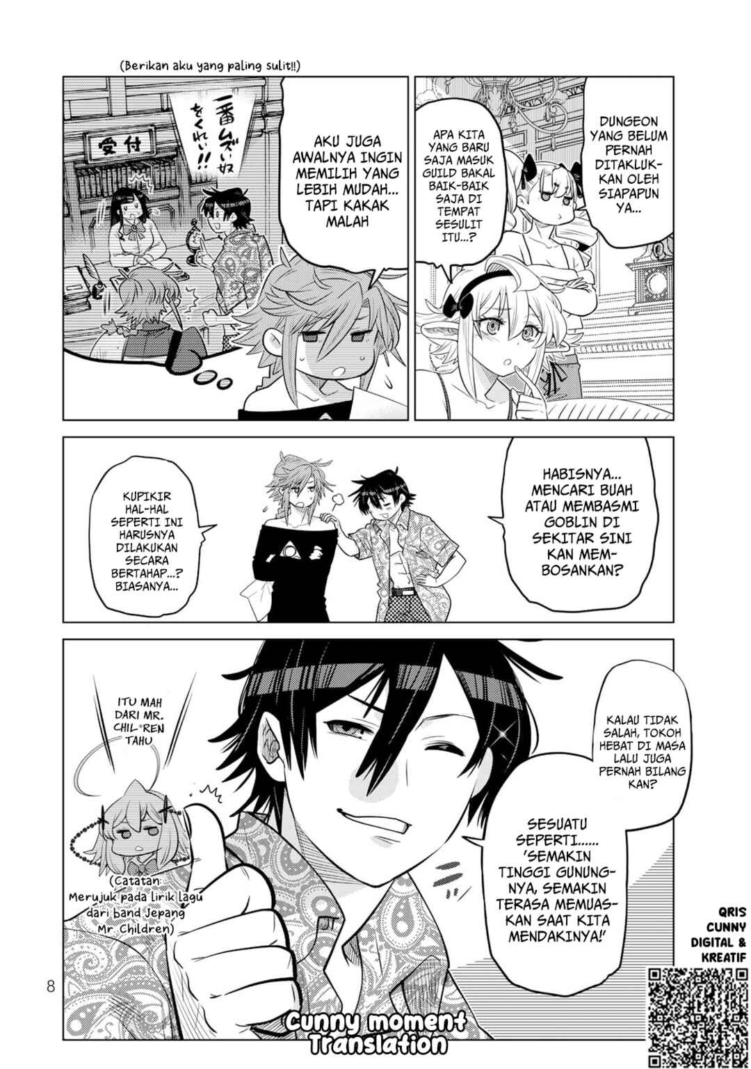 Ochikobore Datta Ani ga Jitsuha Saikyou ~Shijou Saikyou no Yuusha wa Tensei-shi, Gakuen de Mujikaku ni Musou Suru~ Chapter 37 - Page 12