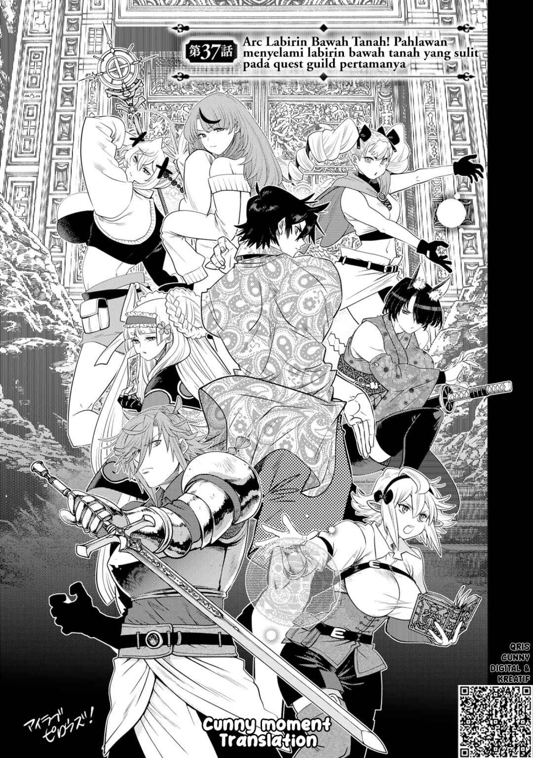 Ochikobore Datta Ani ga Jitsuha Saikyou ~Shijou Saikyou no Yuusha wa Tensei-shi, Gakuen de Mujikaku ni Musou Suru~ Chapter 37 - Page 7