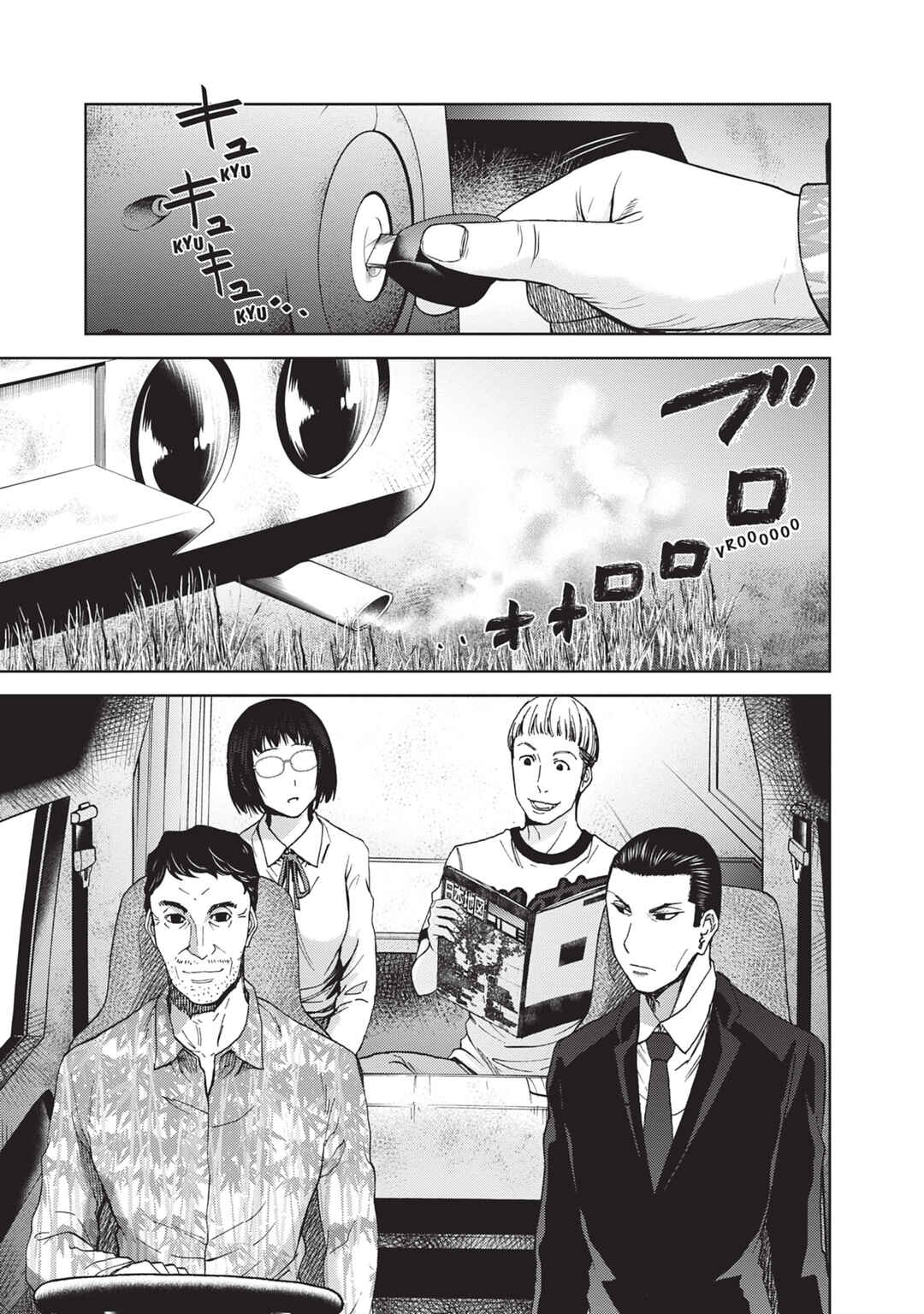 Alice on Border Road Chapter 2 - Page 48