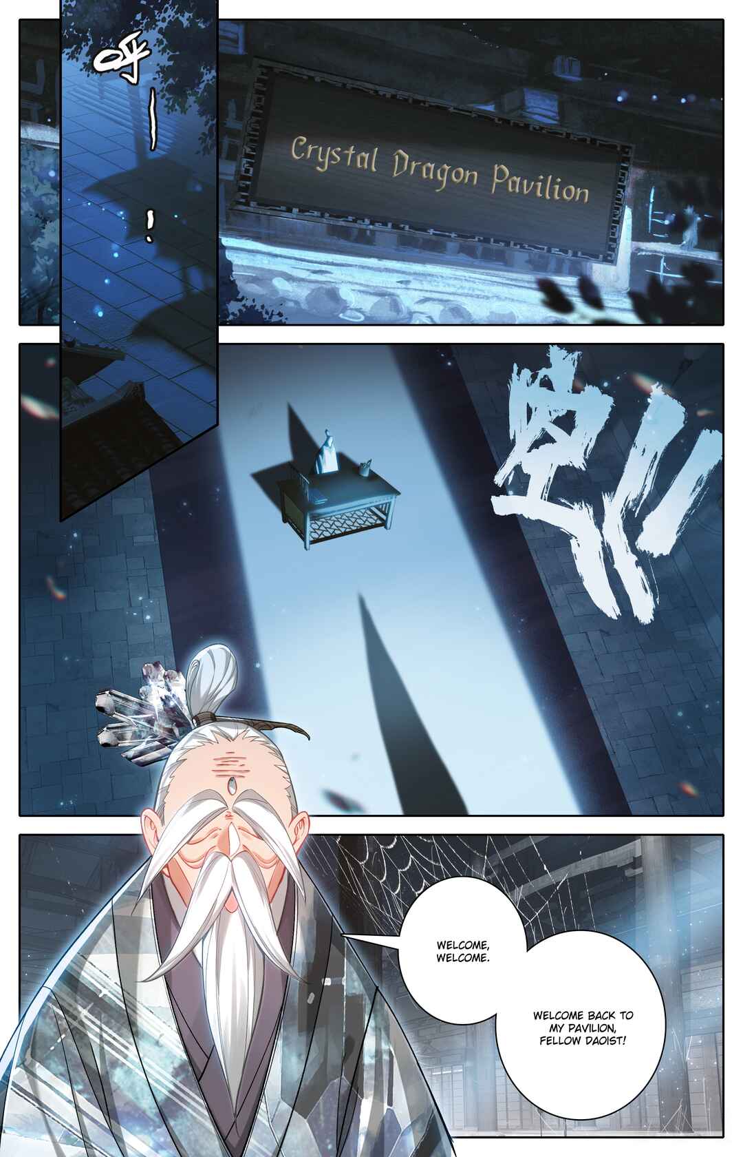 Fánrén Xiūxiān Zhuàn Chapter 317 - Page 16