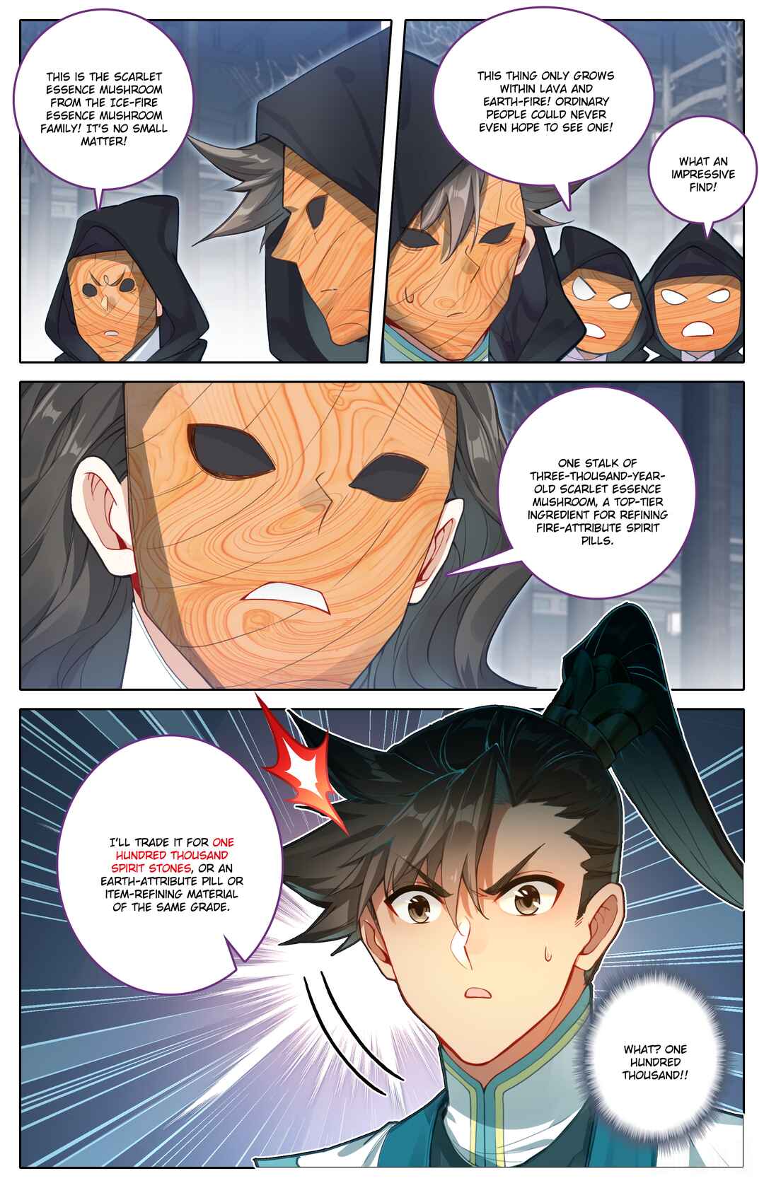 Fánrén Xiūxiān Zhuàn Chapter 317 - Page 5