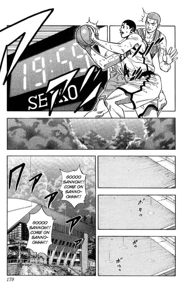 Slam Dunk! Chapter 233 - Page 10