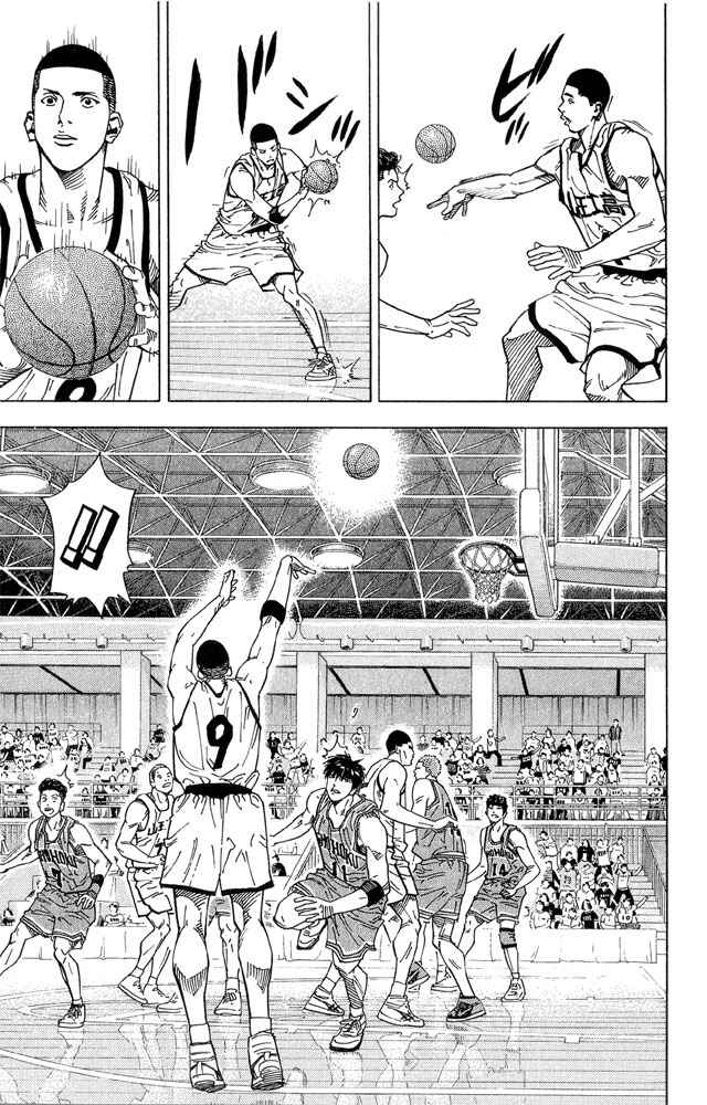 Slam Dunk! Chapter 233 - Page 12