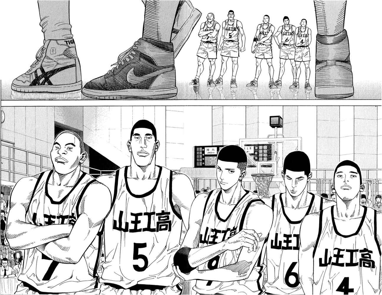 Slam Dunk! Chapter 233 - Page 6