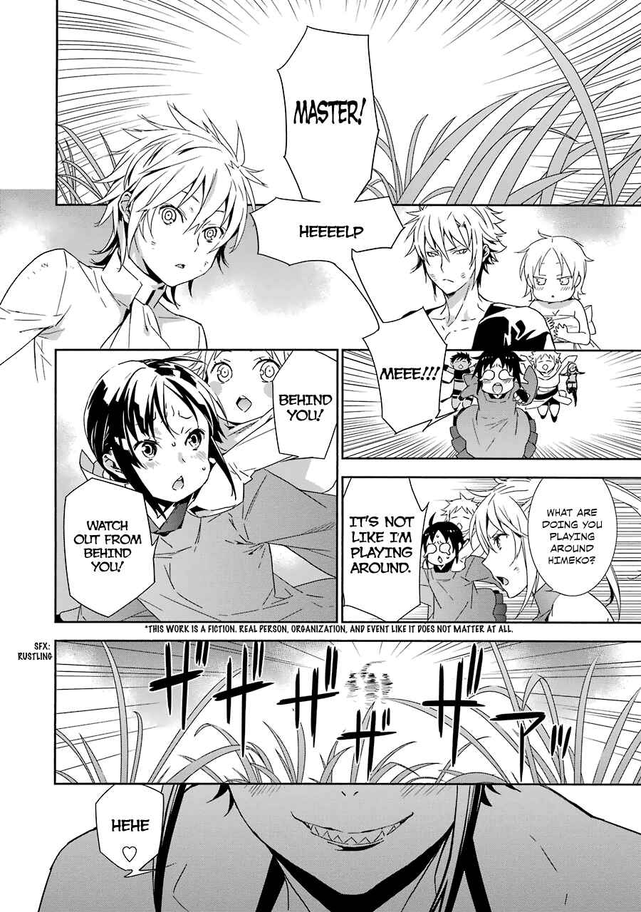 Sekirei Chapter 175 - Page 7