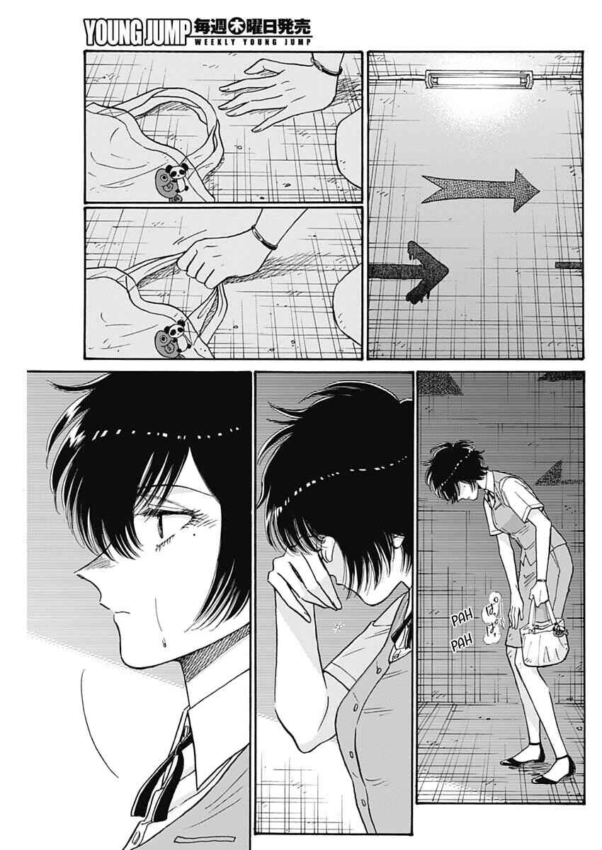 Kowloon Generic Romance Chapter 102 - Page 13