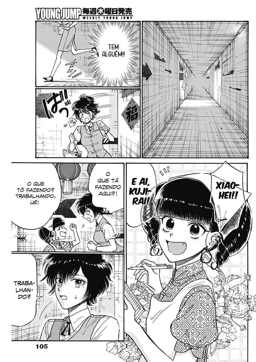 Kowloon Generic Romance Chapter 102 - Page 7