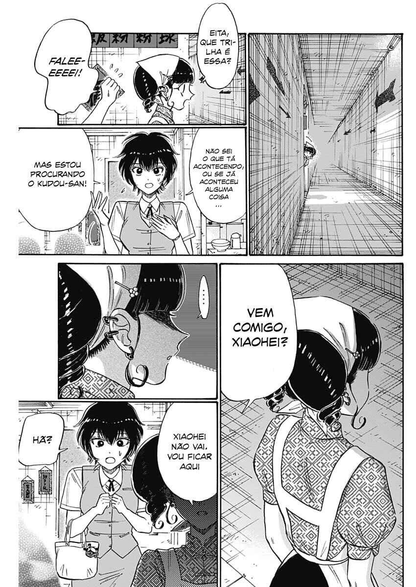 Kowloon Generic Romance Chapter 102 - Page 9
