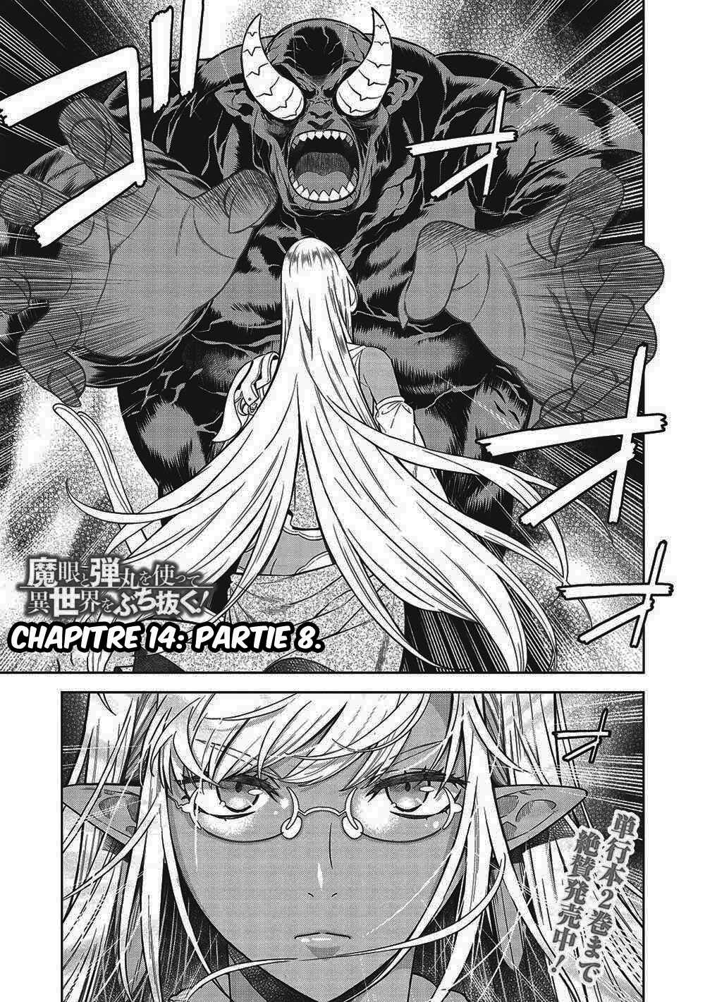 Magan to Dangan wo Tsukatte Isekai wo Buchinuku! Chapter 14.8 - Page 2