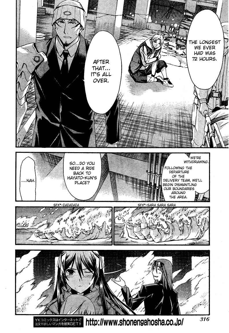 World Embryo Chapter 8 - Page 13