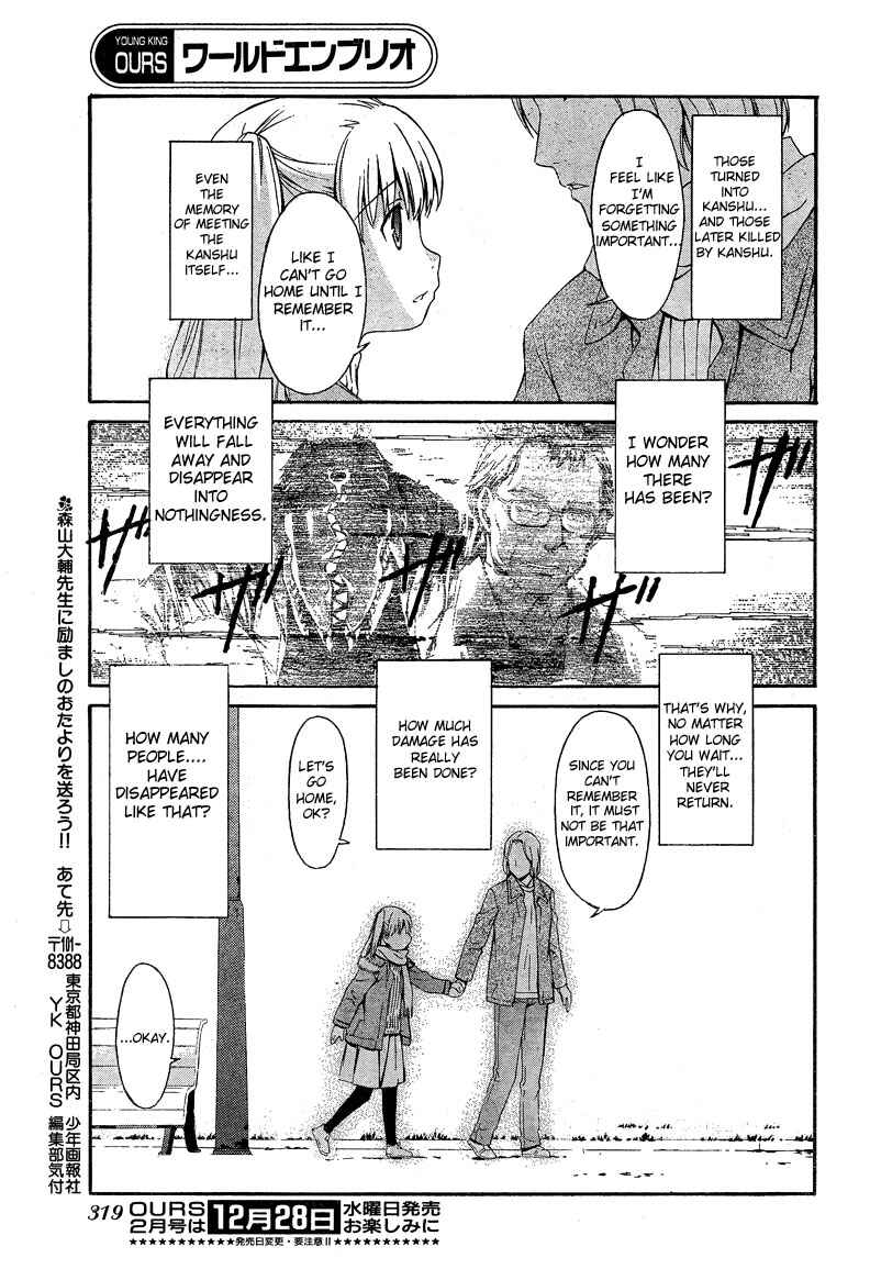 World Embryo Chapter 8 - Page 16