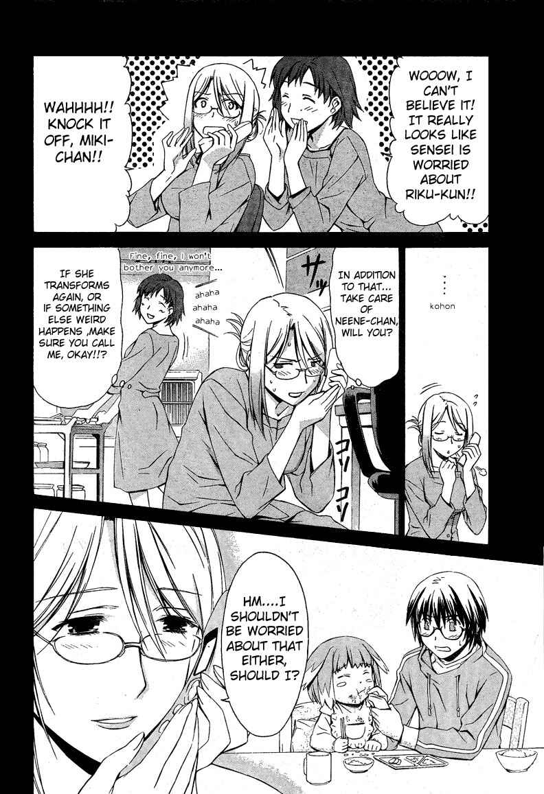 World Embryo Chapter 8 - Page 19