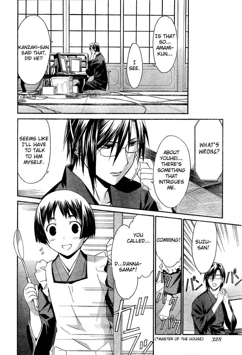 World Embryo Chapter 8 - Page 25
