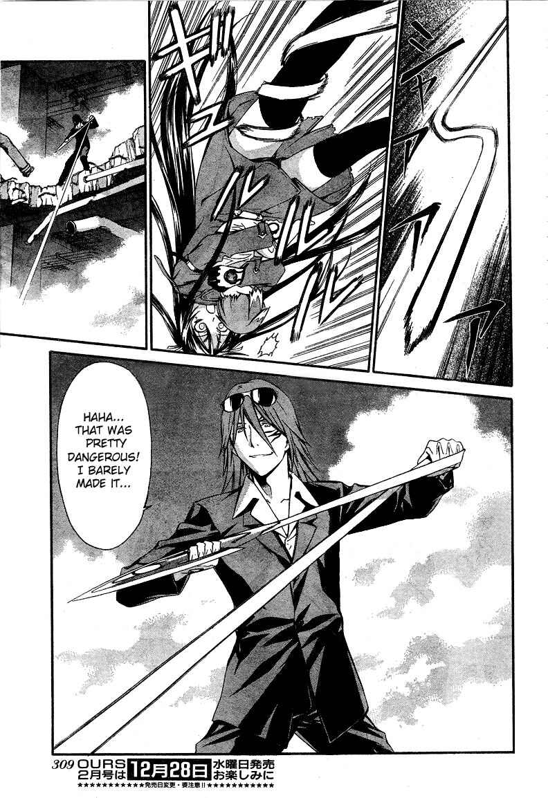 World Embryo Chapter 8 - Page 6