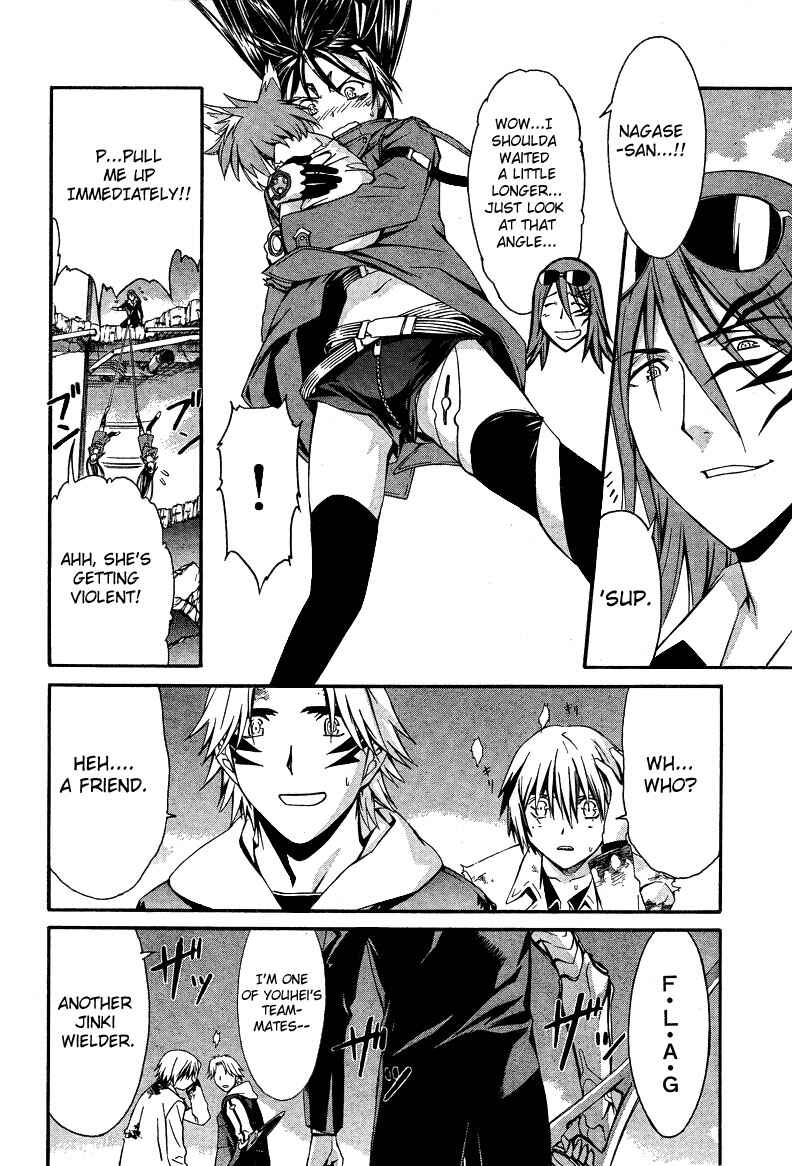 World Embryo Chapter 8 - Page 7