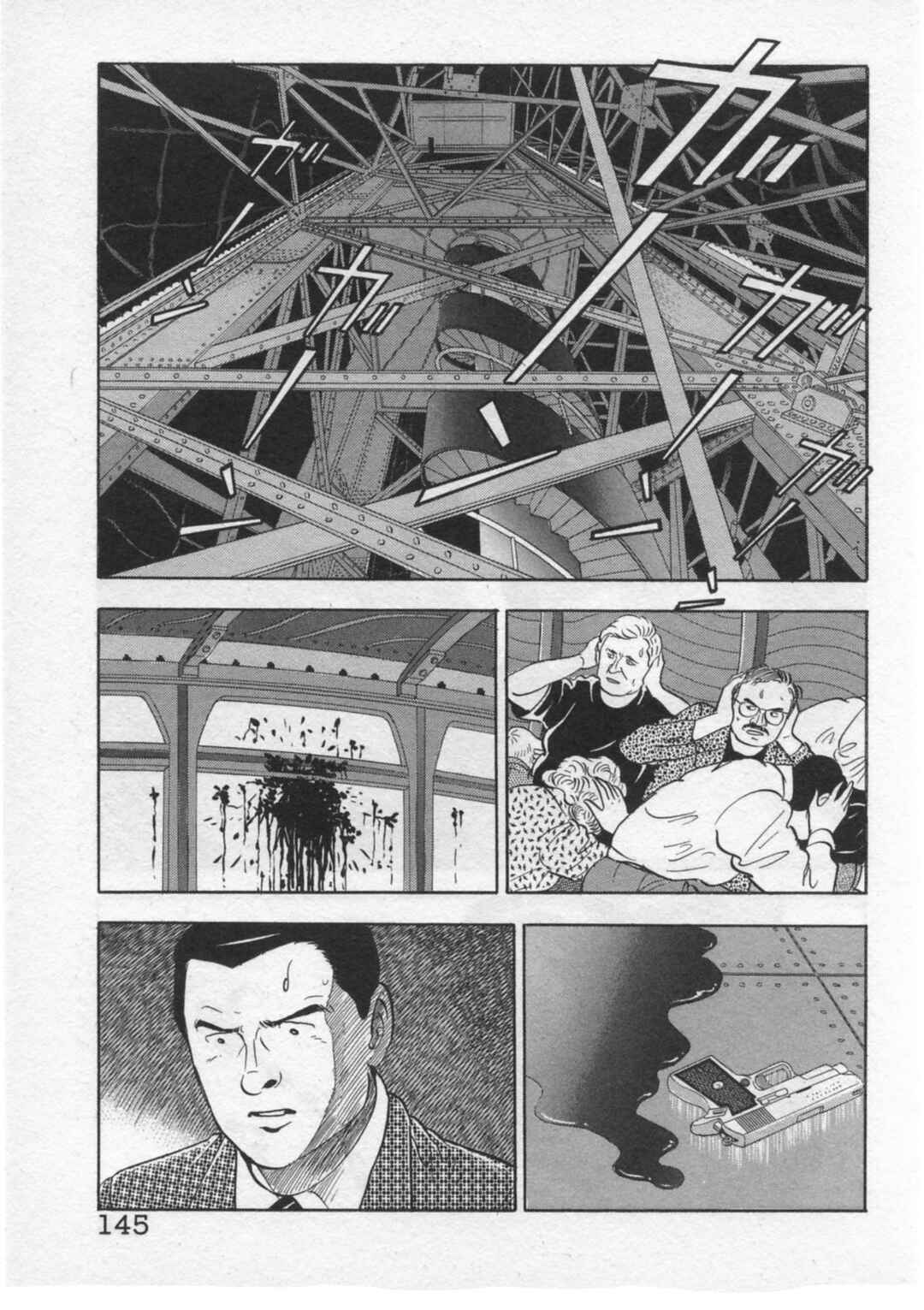 Kaji Ryuusuke's Agenda Chapter 31 - Page 21