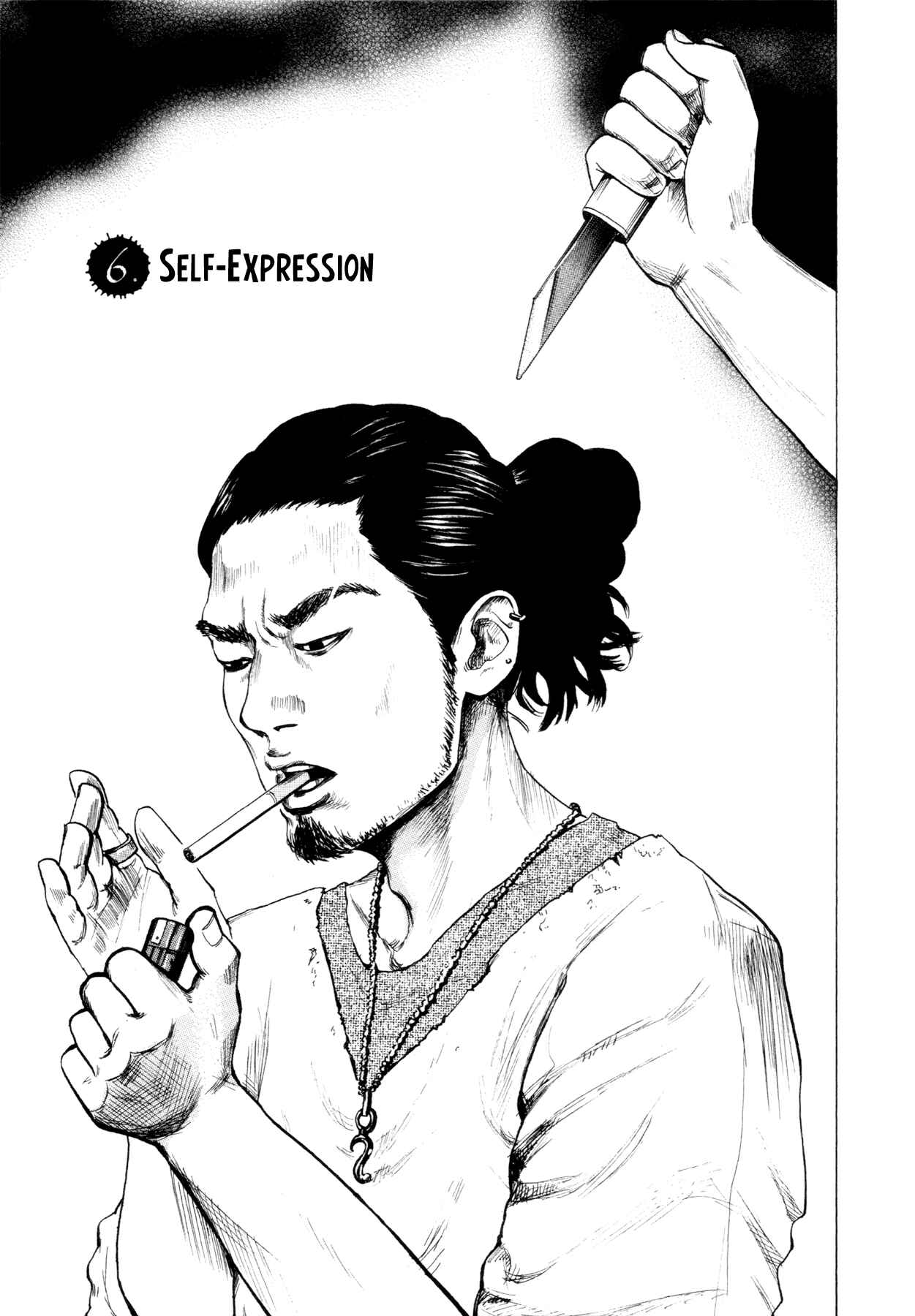 Yokohamasen Doppelganger Chapter 6 - Page 1
