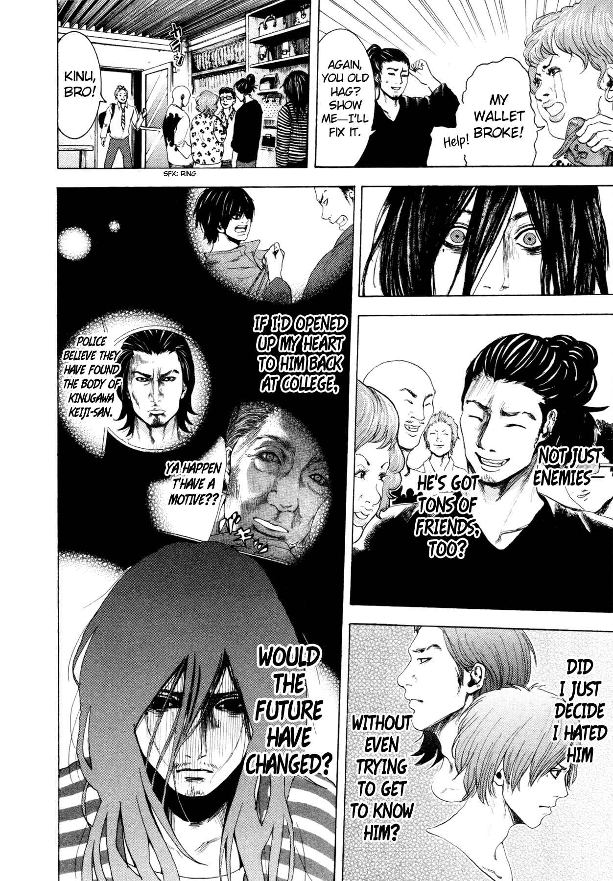 Yokohamasen Doppelganger Chapter 6 - Page 10