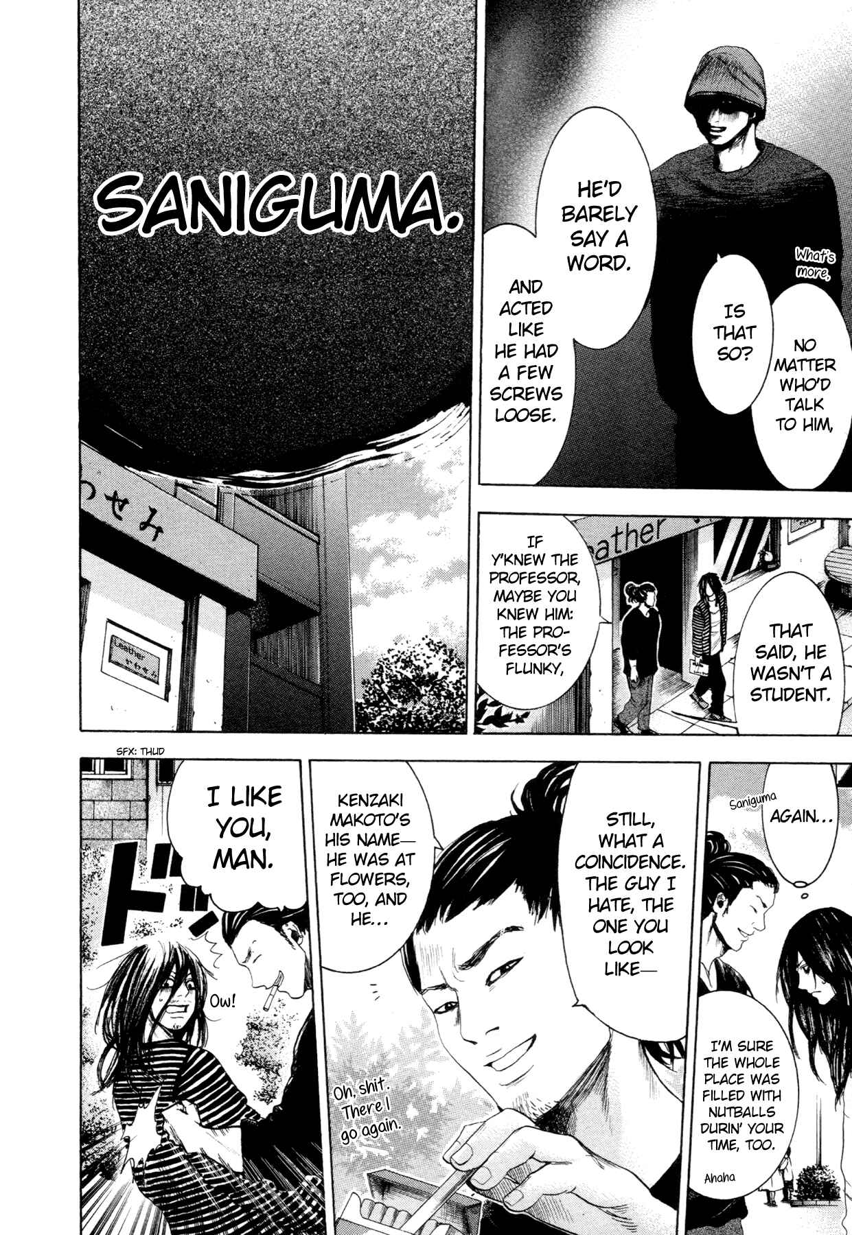 Yokohamasen Doppelganger Chapter 6 - Page 14