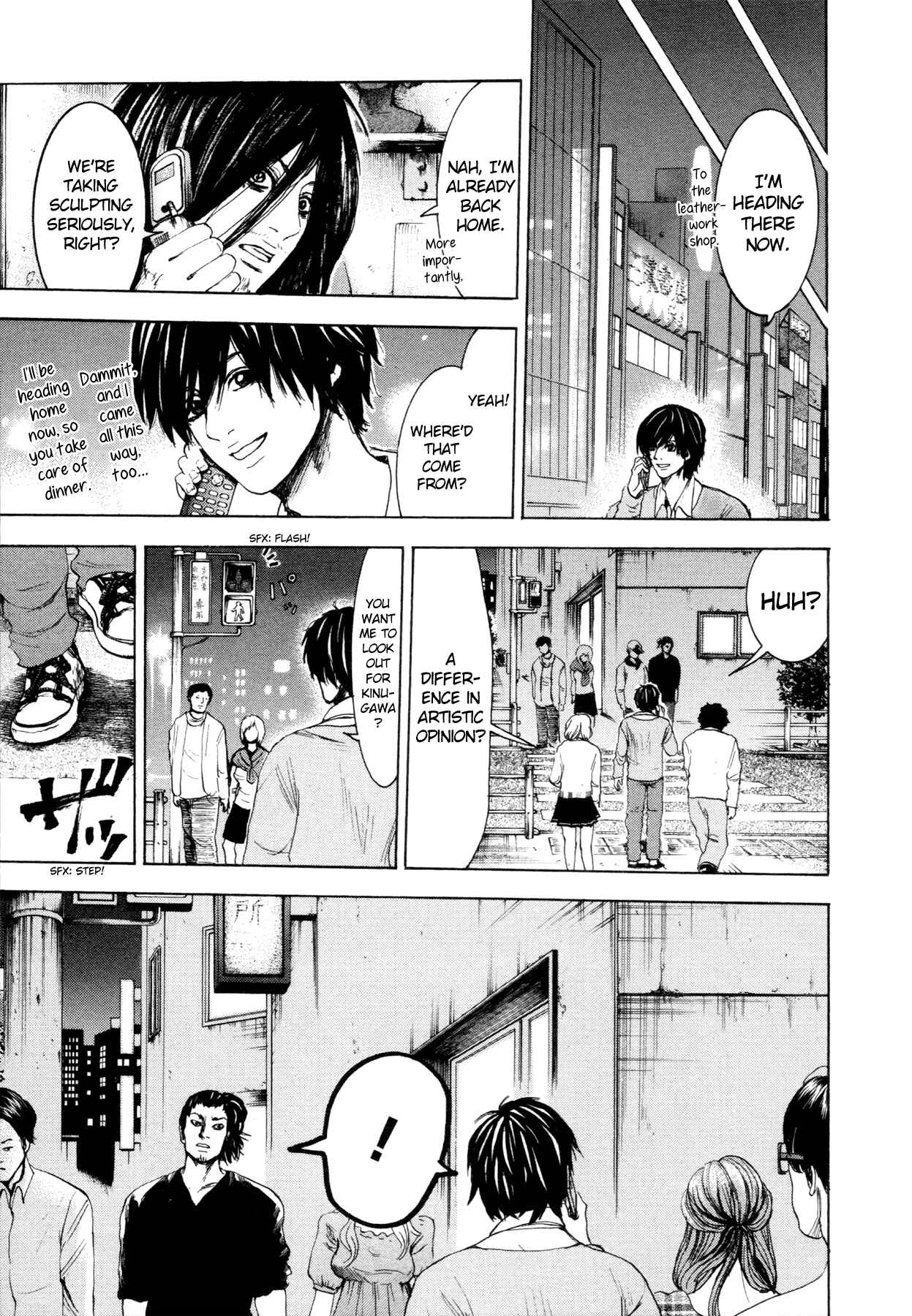 Yokohamasen Doppelganger Chapter 6 - Page 17