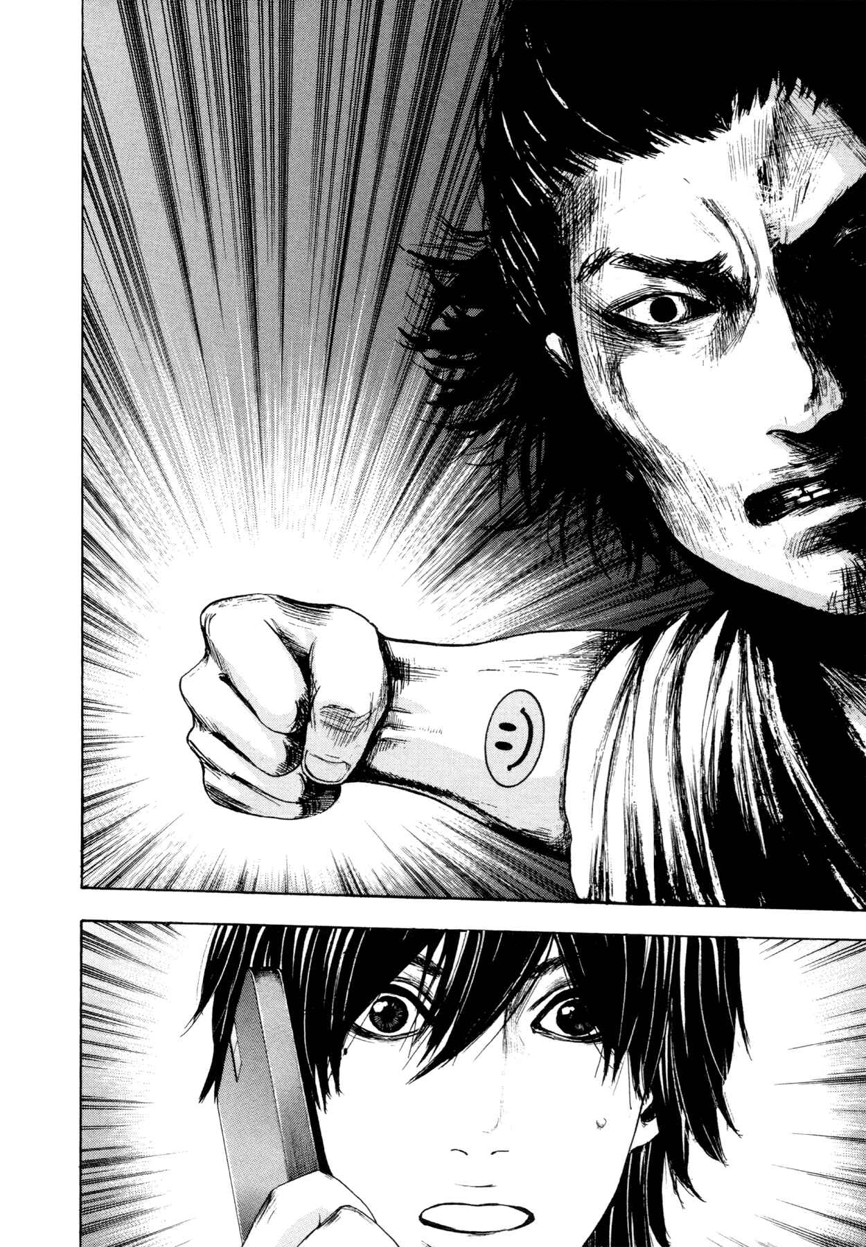 Yokohamasen Doppelganger Chapter 6 - Page 18