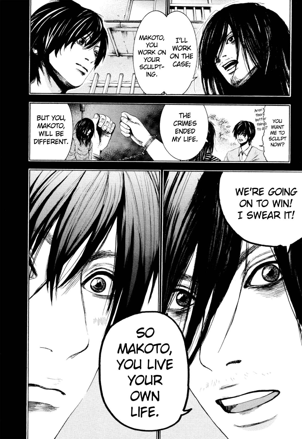 Yokohamasen Doppelganger Chapter 6 - Page 4
