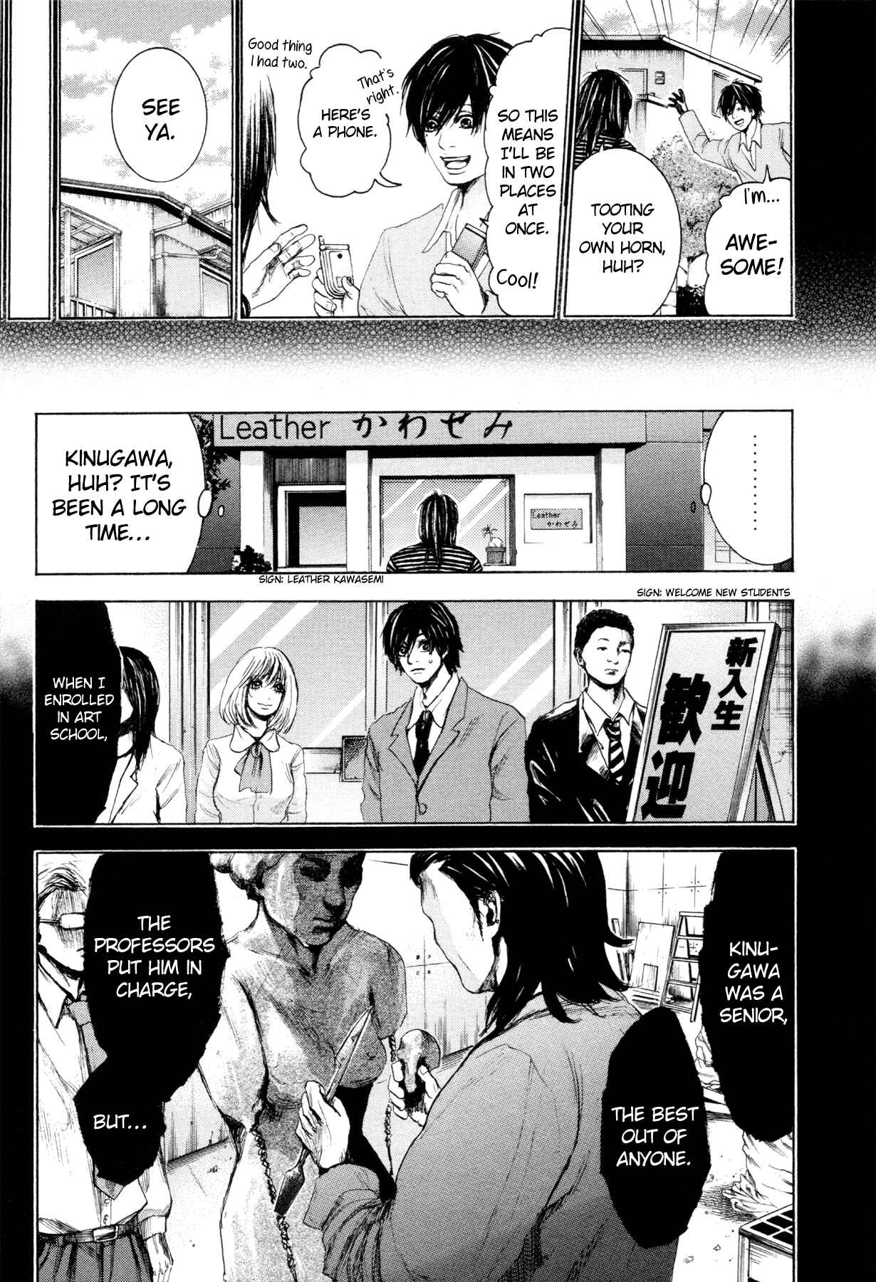 Yokohamasen Doppelganger Chapter 6 - Page 5