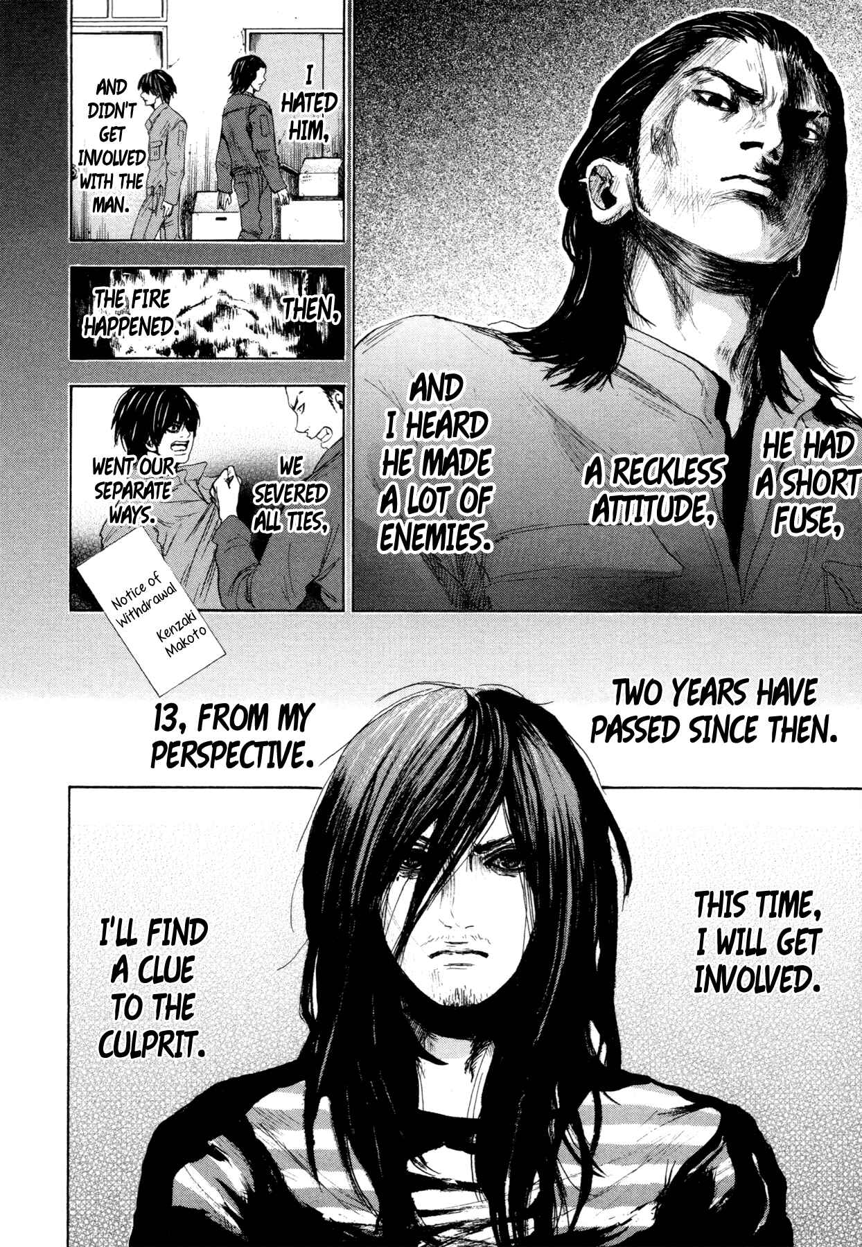 Yokohamasen Doppelganger Chapter 6 - Page 6