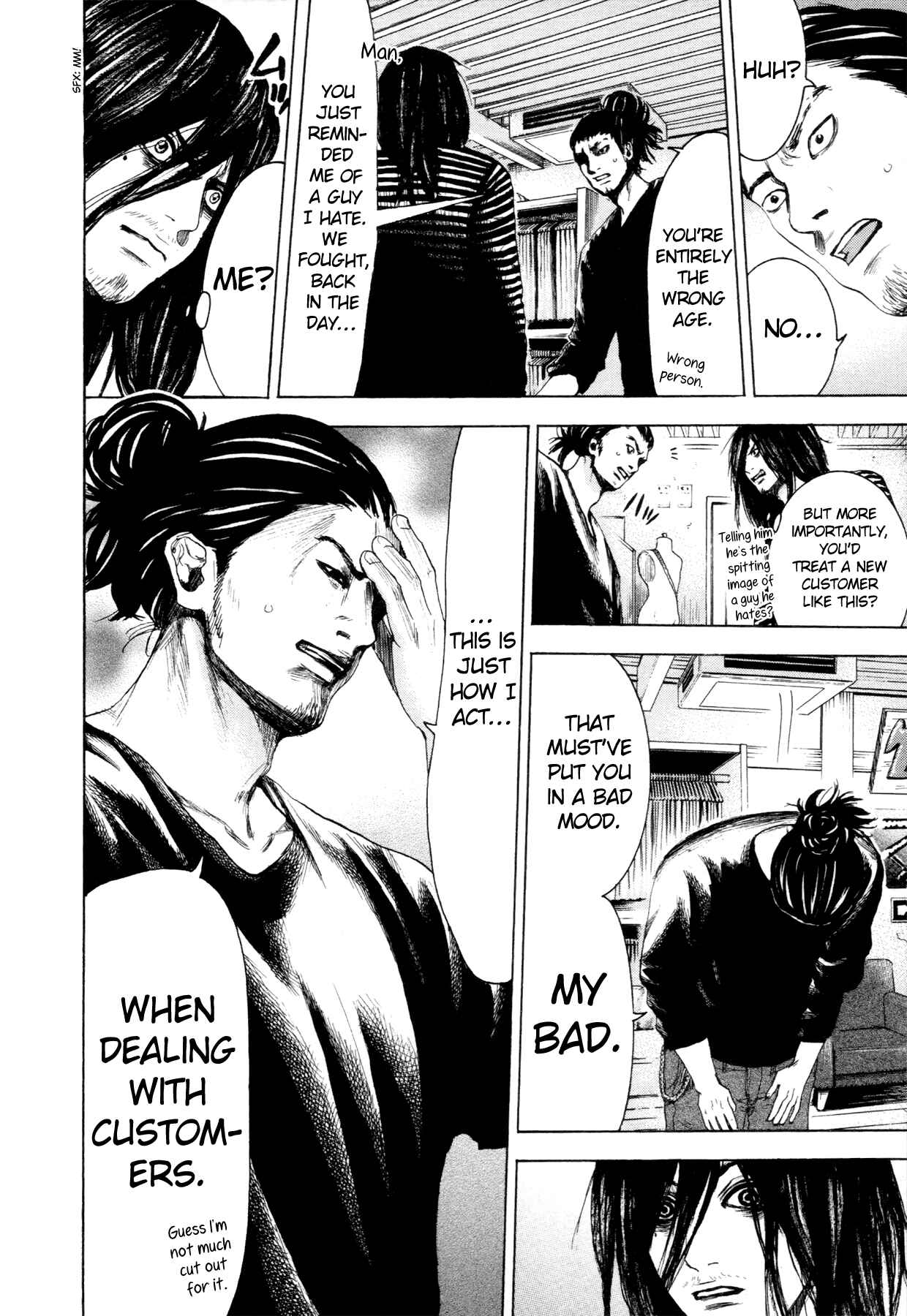 Yokohamasen Doppelganger Chapter 6 - Page 8