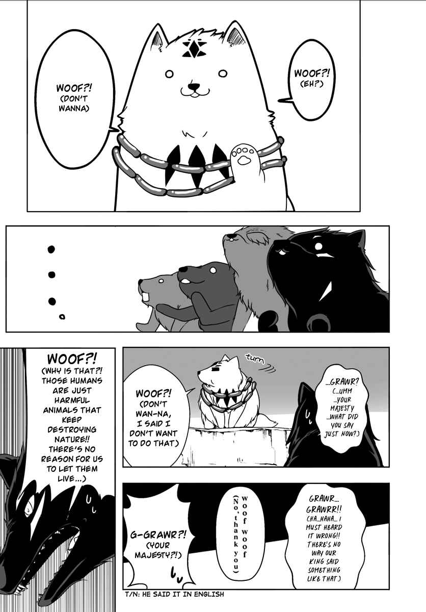 Wanwan Monogatari ~Kanemochi no Inu ni shite to wa Itta ga, Fenrir ni shiro to wa Itte nee!~ Chapter 4 - Page 13