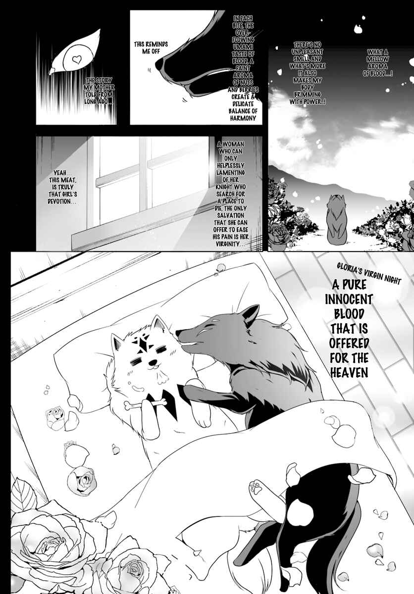 Wanwan Monogatari ~Kanemochi no Inu ni shite to wa Itta ga, Fenrir ni shiro to wa Itte nee!~ Chapter 4 - Page 16