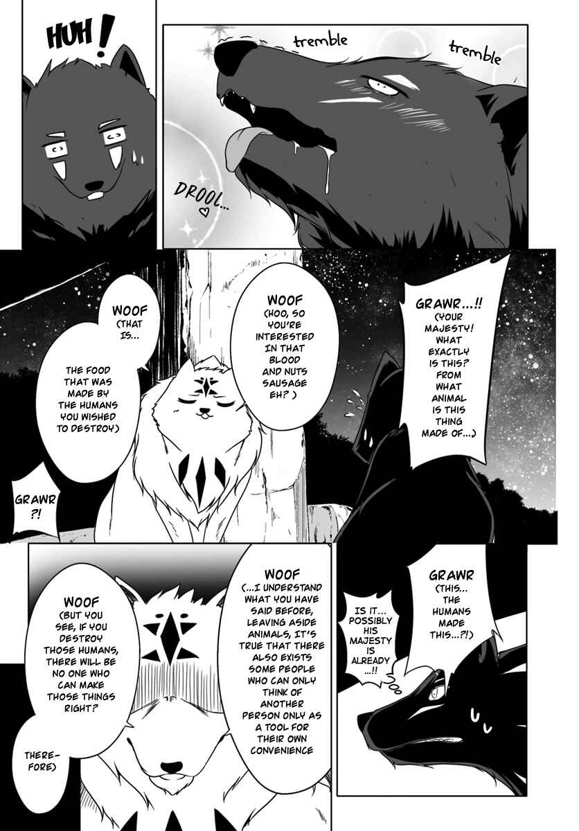 Wanwan Monogatari ~Kanemochi no Inu ni shite to wa Itta ga, Fenrir ni shiro to wa Itte nee!~ Chapter 4 - Page 17