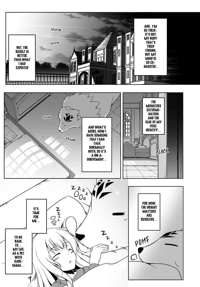 Wanwan Monogatari ~Kanemochi no Inu ni shite to wa Itta ga, Fenrir ni shiro to wa Itte nee!~ Chapter 4 - Page 31