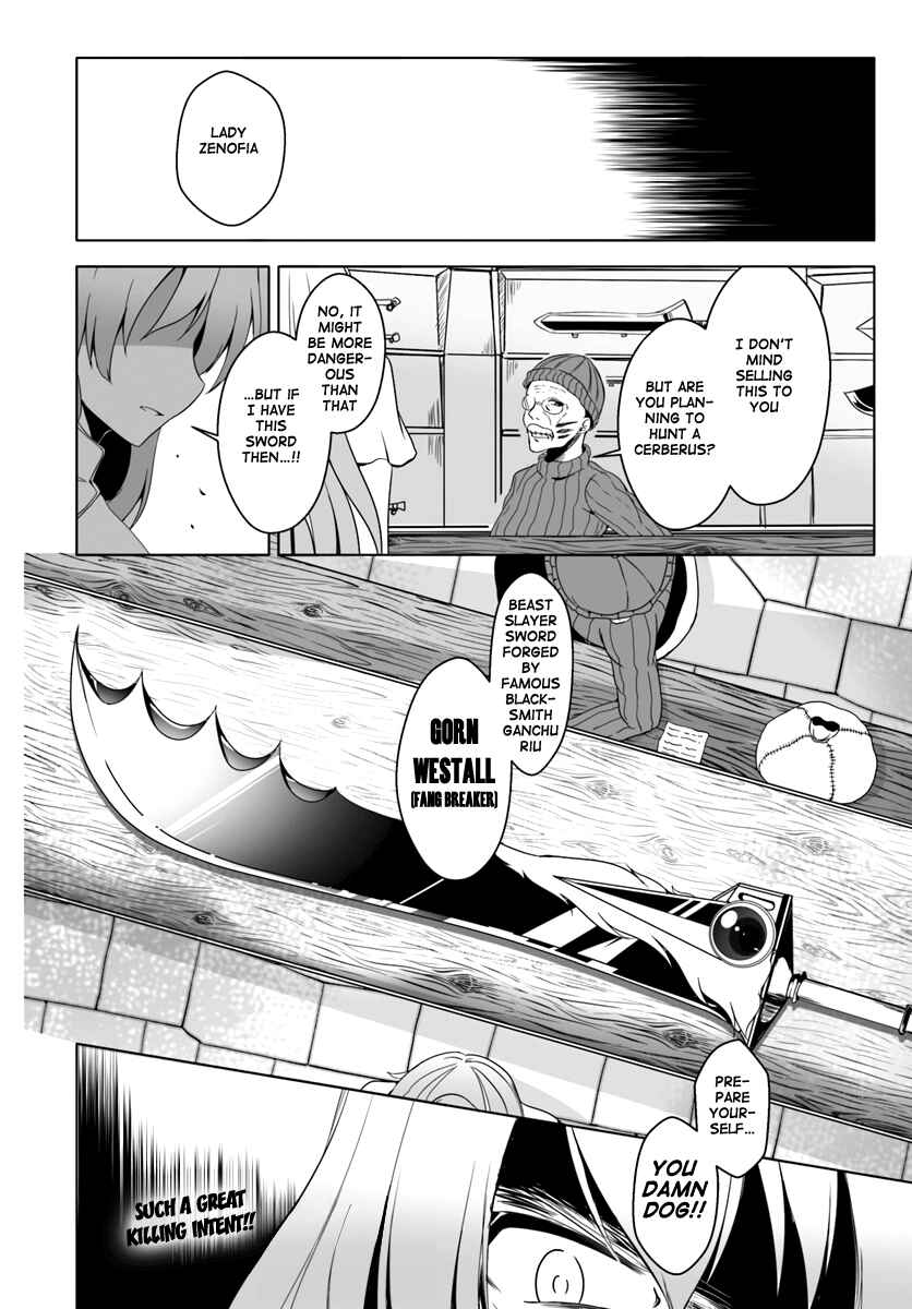 Wanwan Monogatari ~Kanemochi no Inu ni shite to wa Itta ga, Fenrir ni shiro to wa Itte nee!~ Chapter 4 - Page 32