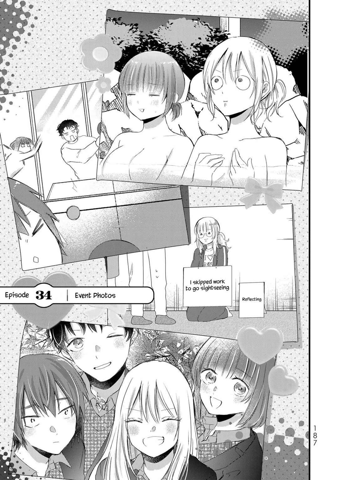 Houkago, Boku wa Kimi ni Naru Chapter 34 - Page 1
