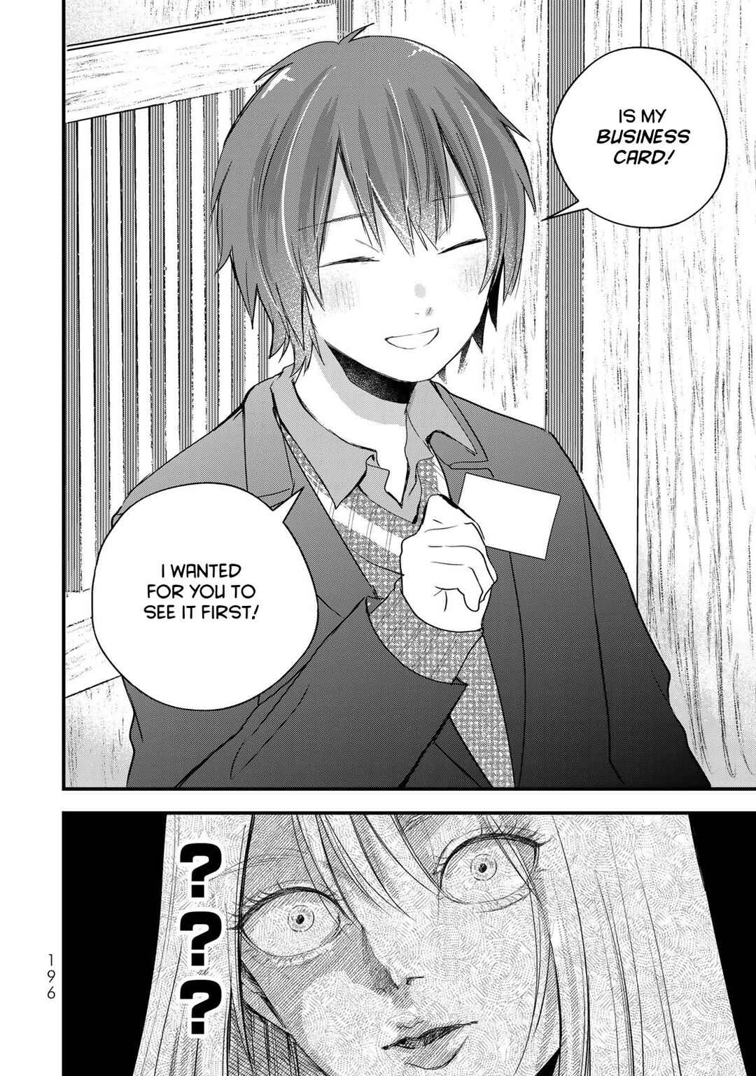 Houkago, Boku wa Kimi ni Naru Chapter 34 - Page 10