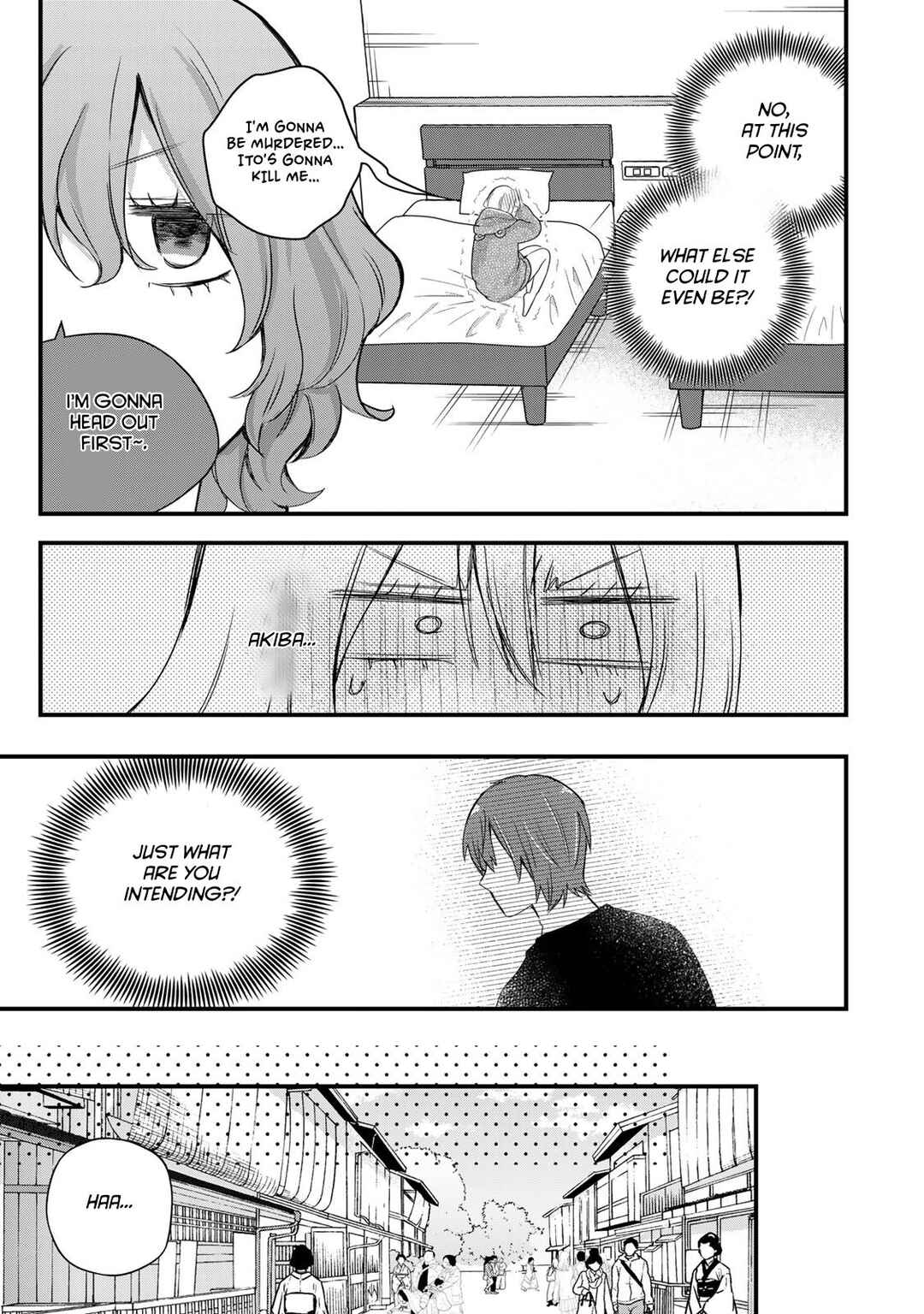 Houkago, Boku wa Kimi ni Naru Chapter 34 - Page 5