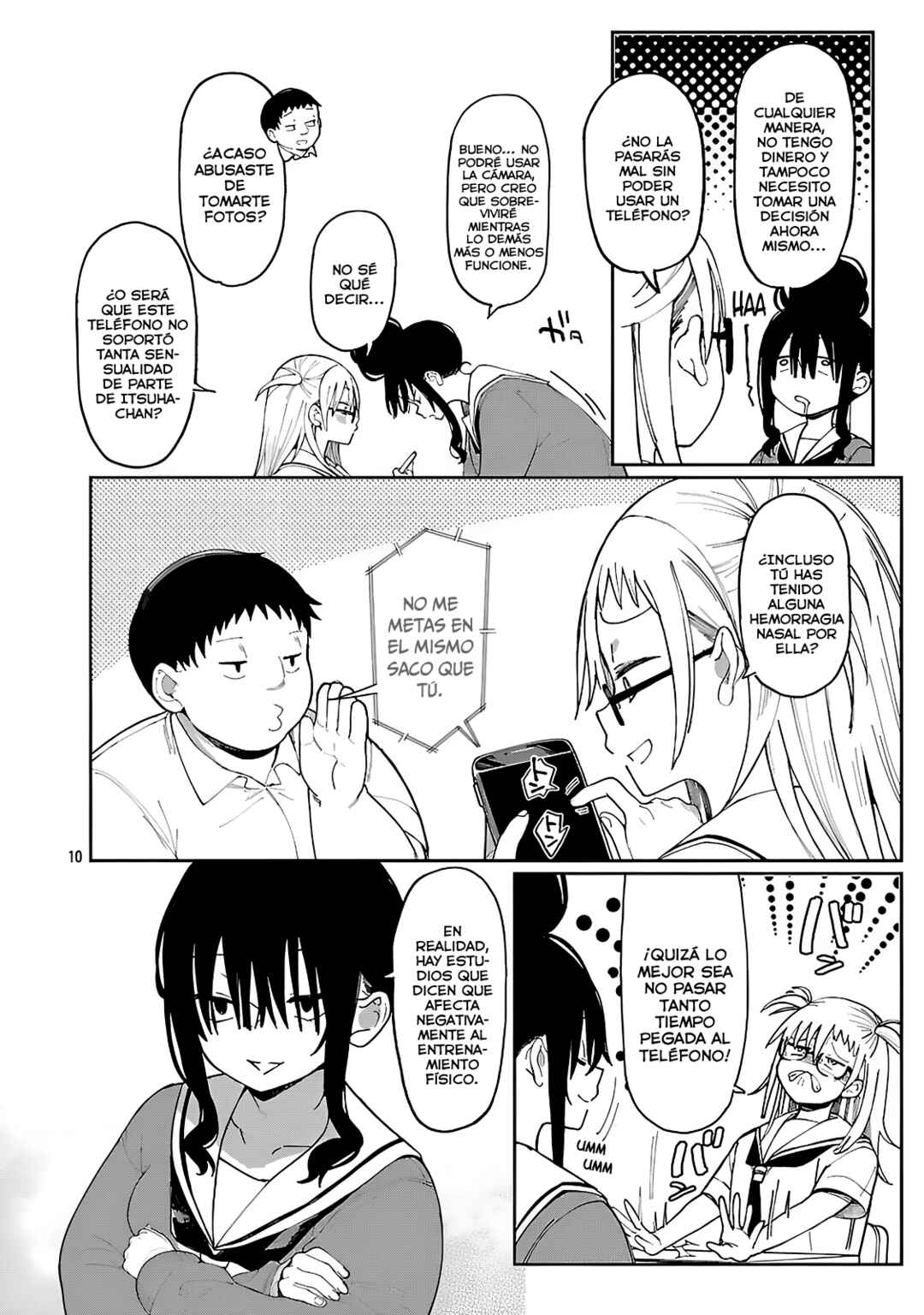 Erotic × Anabolic Chapter 62 - Page 12