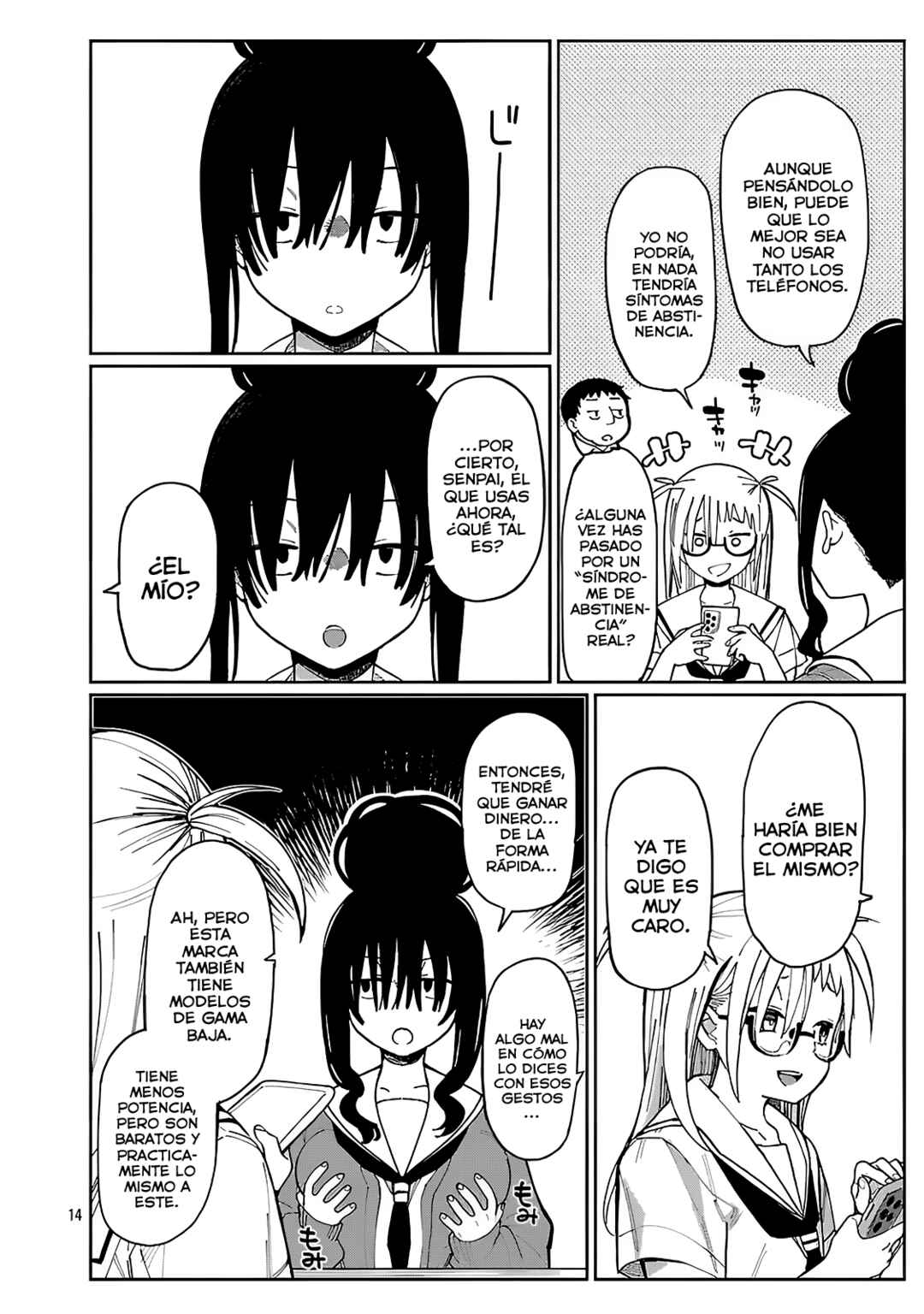 Erotic × Anabolic Chapter 62 - Page 16