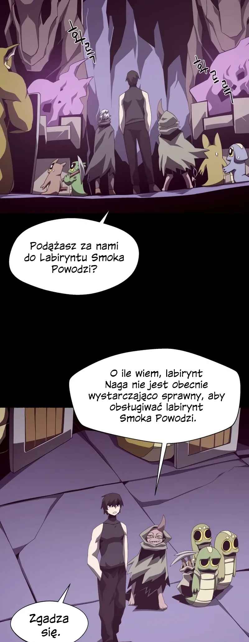 Dungeon Odyssey Chapter 34 - Page 32
