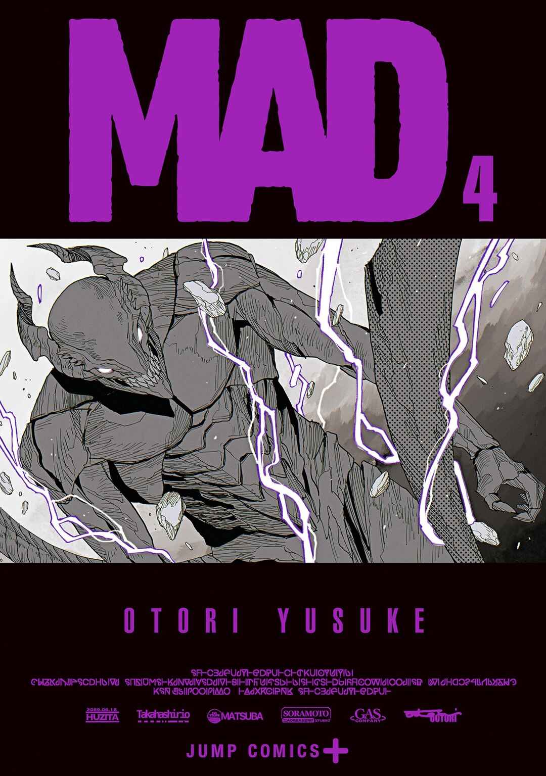 MAD Chapter 19 - Page 2