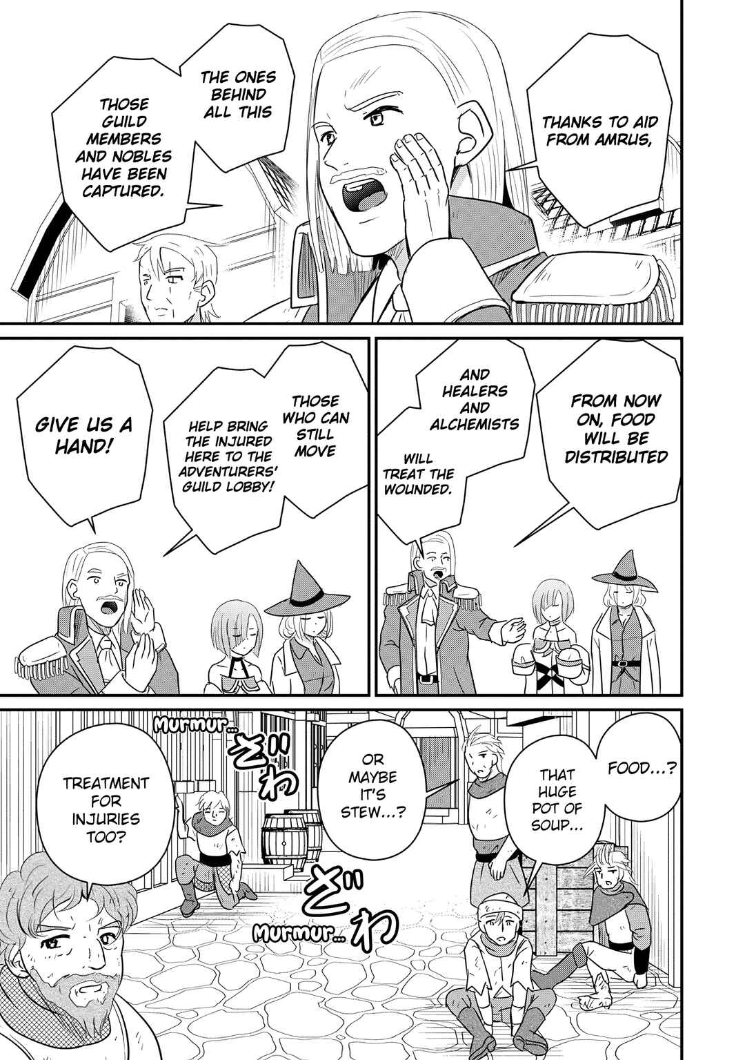 Ossan Teihen Chiyushi to Manamusume no Henkyou Life ~Chuunen Otoko ga Kaifuku Skill ni Kakusei Shite, Eiyuu e Nariagaru~ Chapter 68 - Page 19