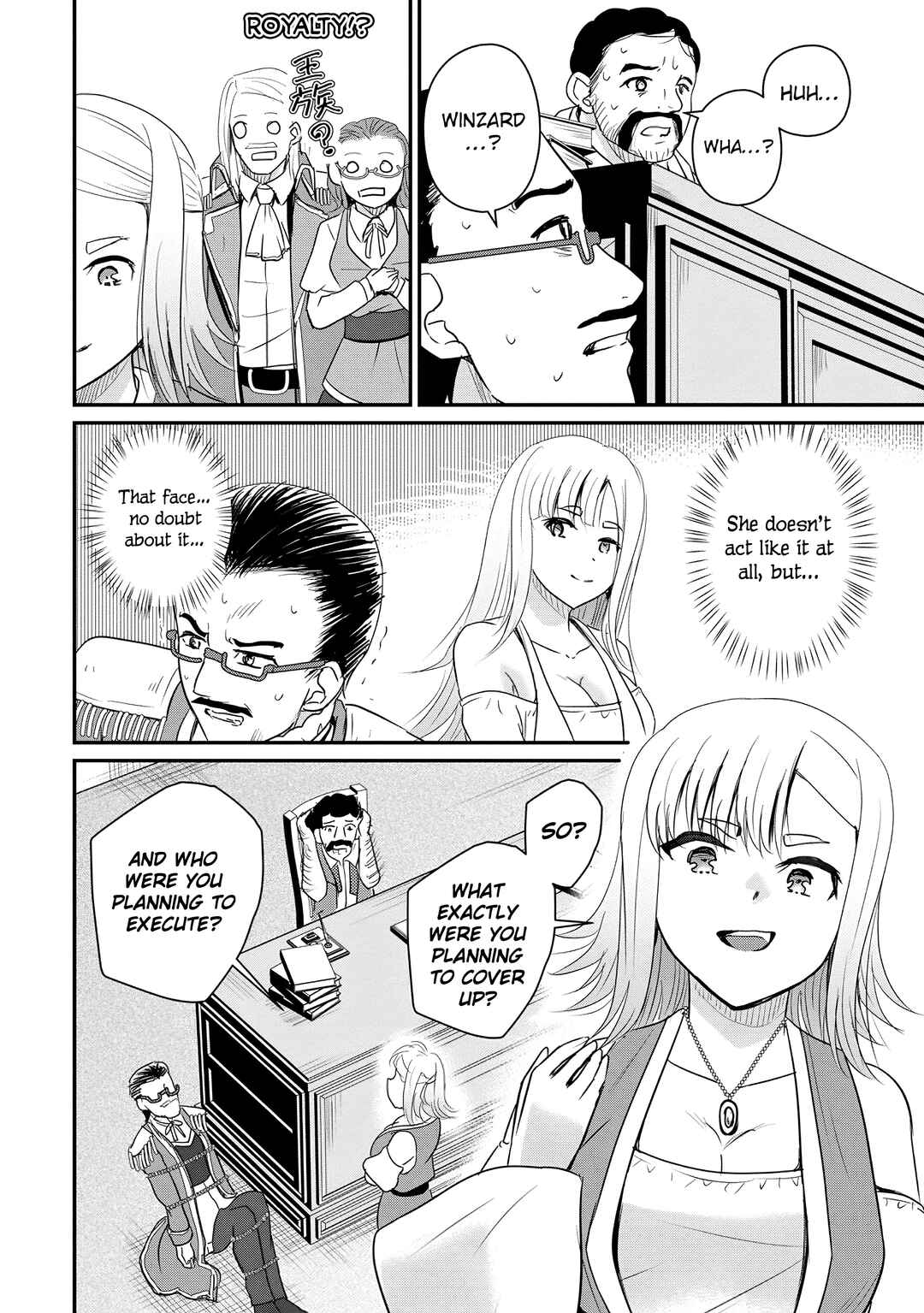 Ossan Teihen Chiyushi to Manamusume no Henkyou Life ~Chuunen Otoko ga Kaifuku Skill ni Kakusei Shite, Eiyuu e Nariagaru~ Chapter 68 - Page 8