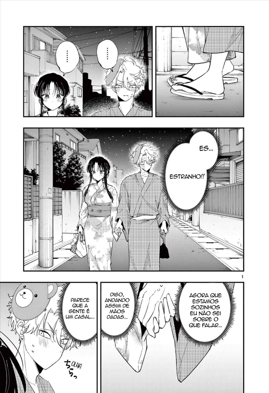 Tonari no Seki no Yatsu ga Souiu Me de Mitekuru Chapter 93 - Page 1