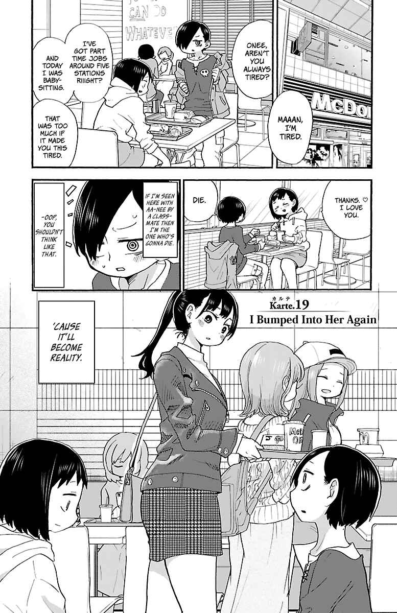 Boku no Kokoro no Yabai Yatsu Chapter 19 - Page 2