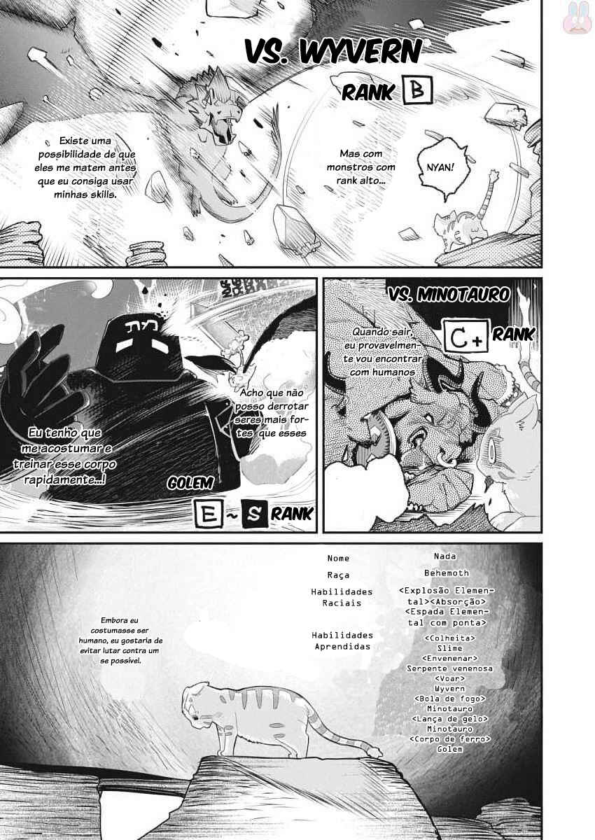S-Rank Monster no "Behemoth" dakedo, Neko to Machigawarete Elf Musume no Pet to Shite Kurashitemasu Chapter 1 - Page 16