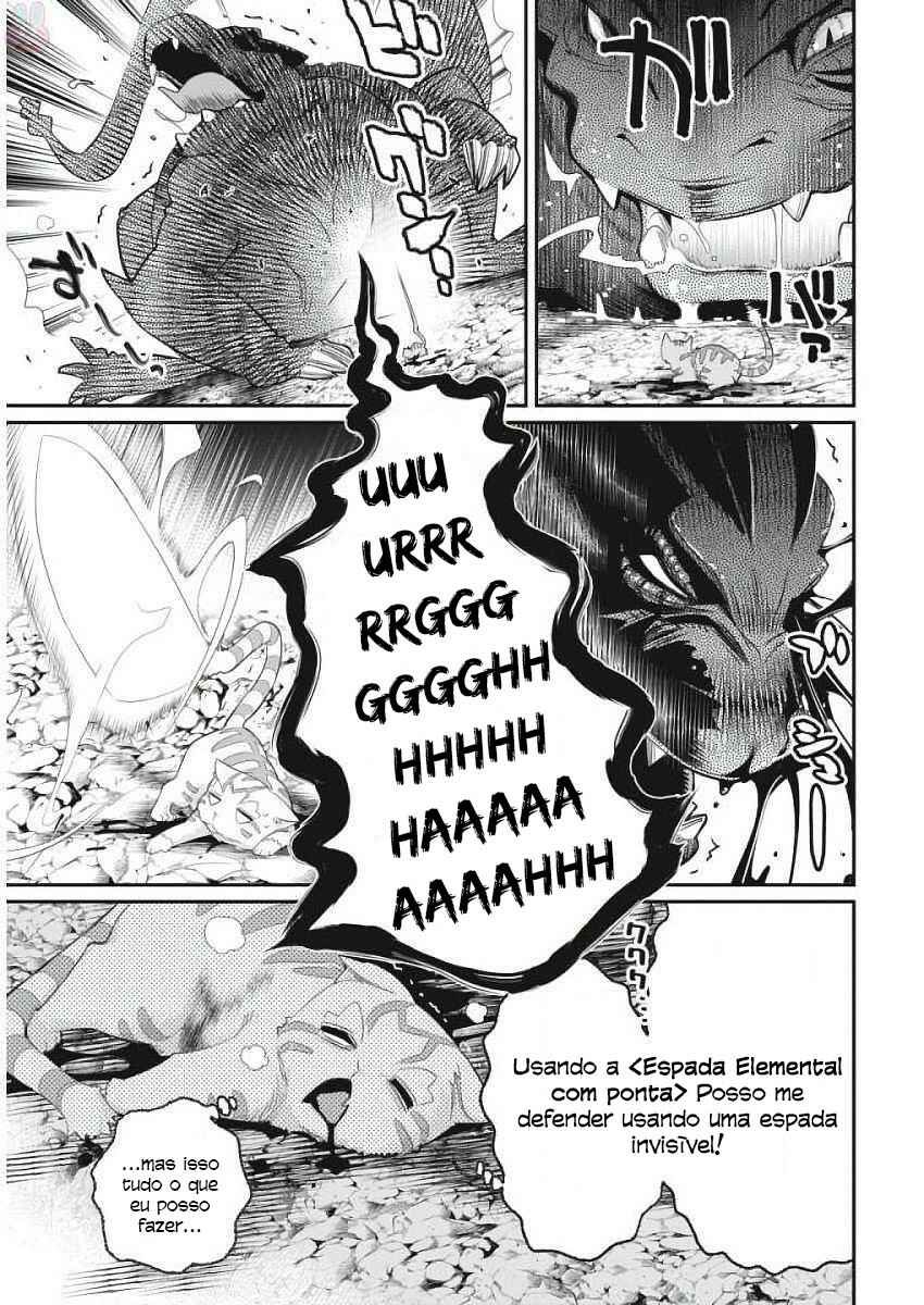 S-Rank Monster no "Behemoth" dakedo, Neko to Machigawarete Elf Musume no Pet to Shite Kurashitemasu Chapter 1 - Page 22